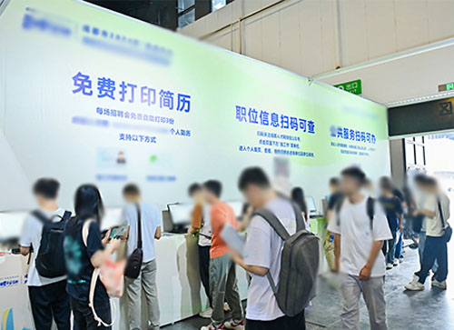 宁安市人才招聘会